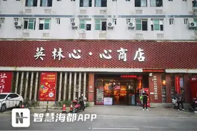 募捐善款超180亿！探访民间慈善的“晋江样本”图片