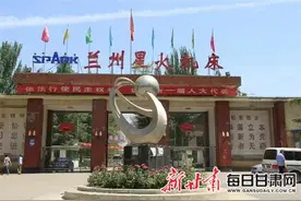 【2024质量甘肃行】兰州星火机床有限公司：精益求精的制造业典范图片