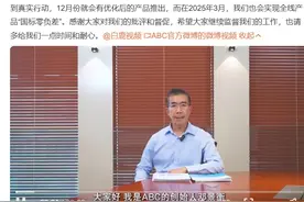 什么著名卫生巾品牌的创始人居然是老登？推测又要有一堆人要炸锅！图片