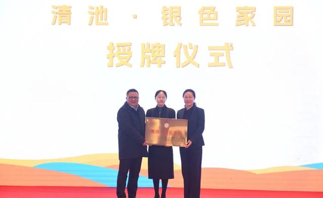 正式启动！快来嘉兴这里解锁“泉”新玩法