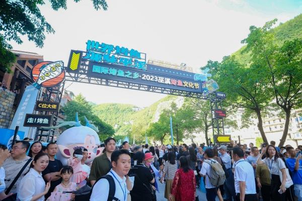 2025大宁古城巫溪烤鱼文化节8月16日开启