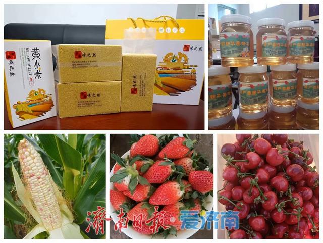 感受山水风光，品味独具特色的农产品与风味美食