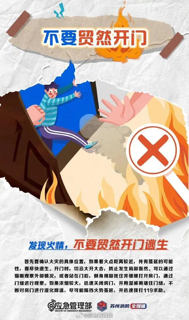 航拍香港火灾现场，多幢大厦被火光笼罩；受灾楼栋住户近万人，老年人居多，居民发声：被安置在附近中学