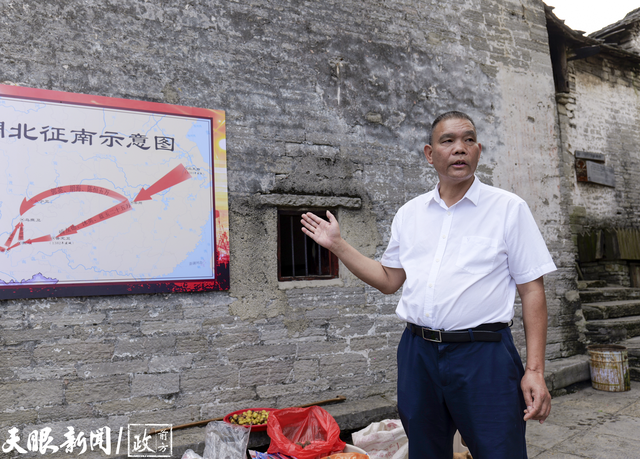 安顺这个石头寨有招“炼金术”