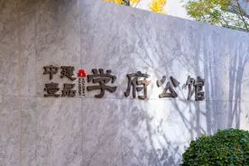 从保交楼到交好楼 中建壹品积极践行“交付之责”图片