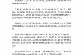 鞠婧祎与丝芭传媒合约到期，双方就解约问题各执一词图片