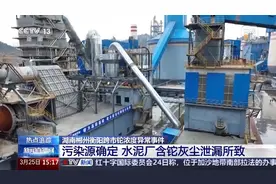 湖南耒水流域铊污染源头已确定 耒阳各水厂出水水质均达标图片