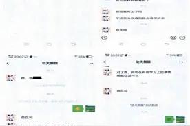 “女儿”要报培训班，男子立刻打款4万多元！结果……图片