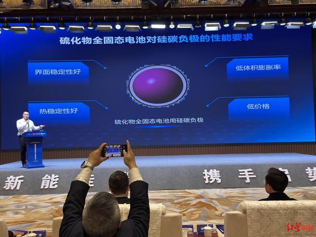 “宜宾造”固态电池关键材料发布，为全国新能源产业技术升级提供新选择