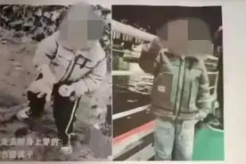 贵州六盘水失踪6岁男孩已遇害 母亲：遭亲属杀害 凶手已自首图片
