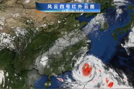 台风“海葵”已登陆台湾，上海下周仍有不少雨图片