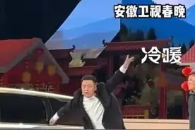 还是来了！“科目三”跳上多地春晚彩排图片