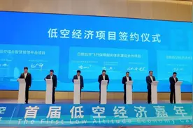 低空经济“飞入”两会，代表委员们带来这些建议图片