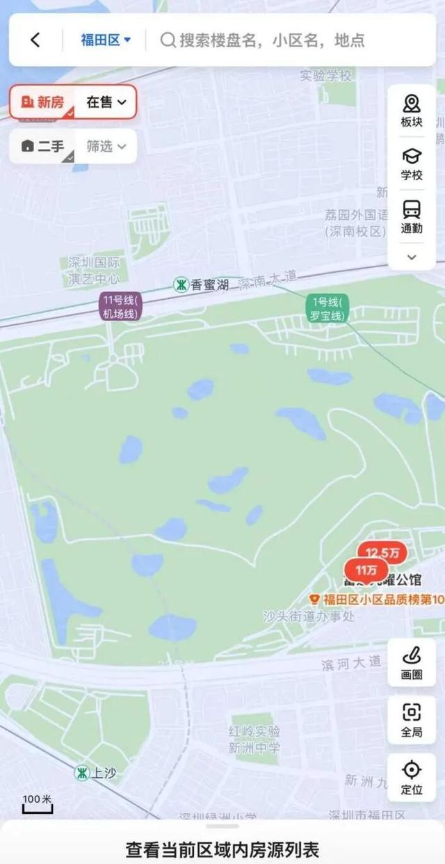 深圳首个高尔夫球场“退役”