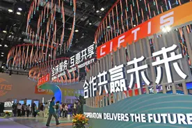 WIC服贸会，团结合作赢未来图片