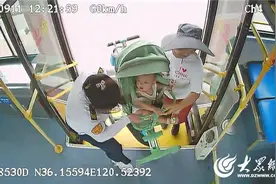 传递正能量 青岛公交车厢频现暖心事儿图片