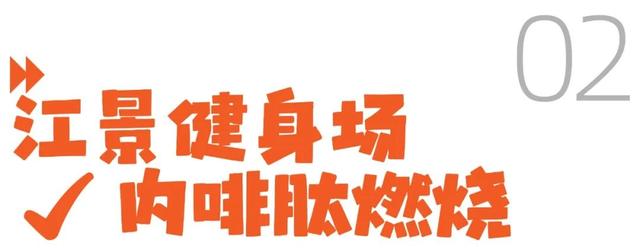 藏不住了，汉阳江边的好全武汉都知道了