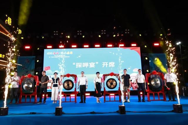 渔获拍卖、电竞、美食、划拳争霸！ 石狮市开海旅游消费季点燃夜经济