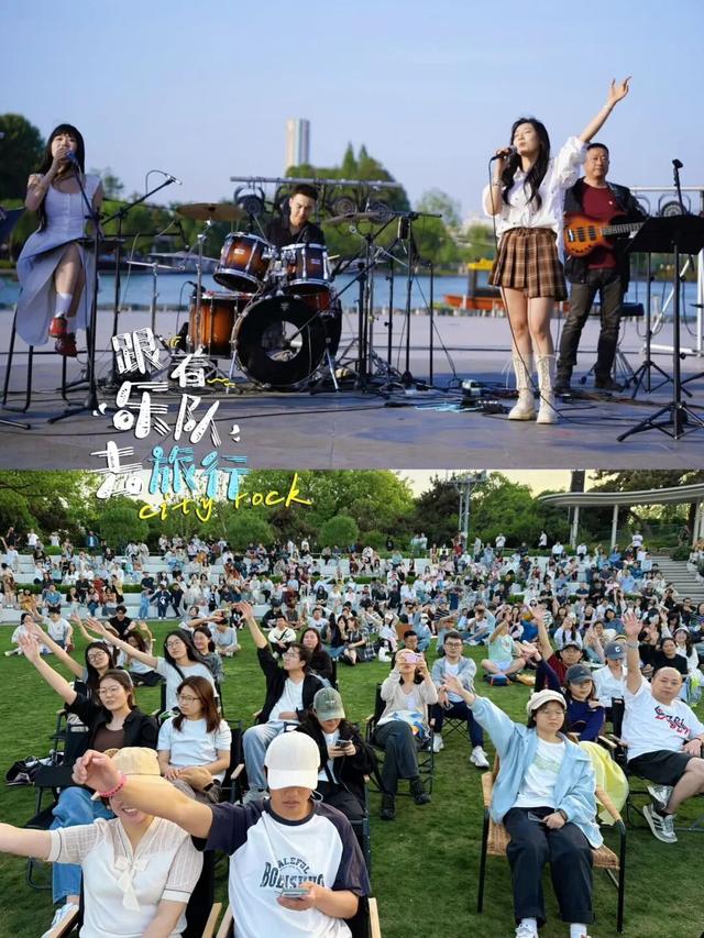 【跟着乐队去旅行·秋意浓】系列活动即将启幕，本周五周六不见不散！