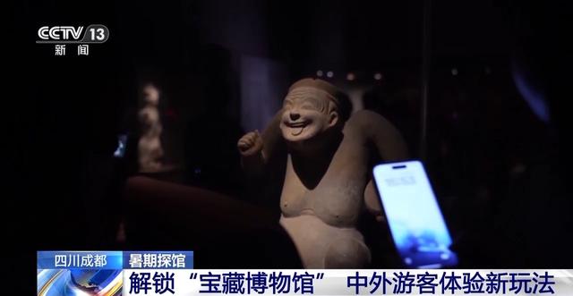 暑期探馆打卡“热” 多维体验看文物懂历史