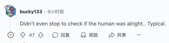 宇树机器人“撞人逃逸”火到国外，王兴兴回应：下次不遥控了