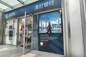 存款利率10%，这种产品火爆，银行预约开户已经排队到4、5月份！图片