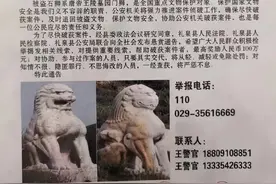 这对悬赏百万的石狮子，这1261年里都经历了些啥图片