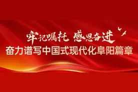 16℃！阜阳升温！图片