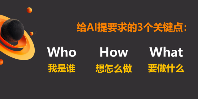 普通人的AI工具入门使用指南