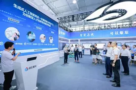 直击2023服贸会：大量前沿教育科技新品亮相图片