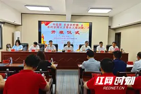 开班！2023年第一期到村任职选调生能力建设专题班正式举行图片