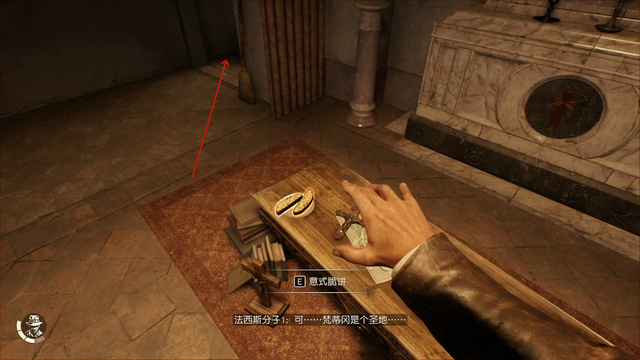 《夺宝奇兵：古老之圈》剧情图文流程全攻略