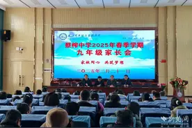 凝聚家校力量！蔡榨中学召开九年级家长会图片