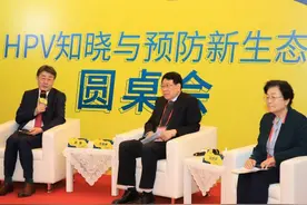 专家：提高HPV疫苗接种认知，共筑宫颈癌防治新生态图片