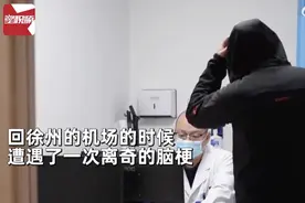 26岁小伙突发脑梗！居然和背的包有关…图片