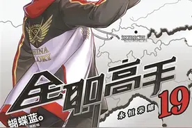 看！中国网文“一键”出海（“融”观中国）图片