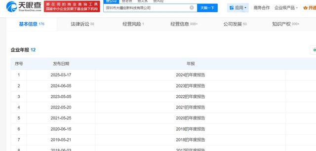 广东科技圈“内战	”：大疆“人狠话不多”VS影石“先声夺人”