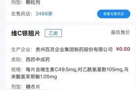 “药”比三家！河南上线“药品比价”小程序图片