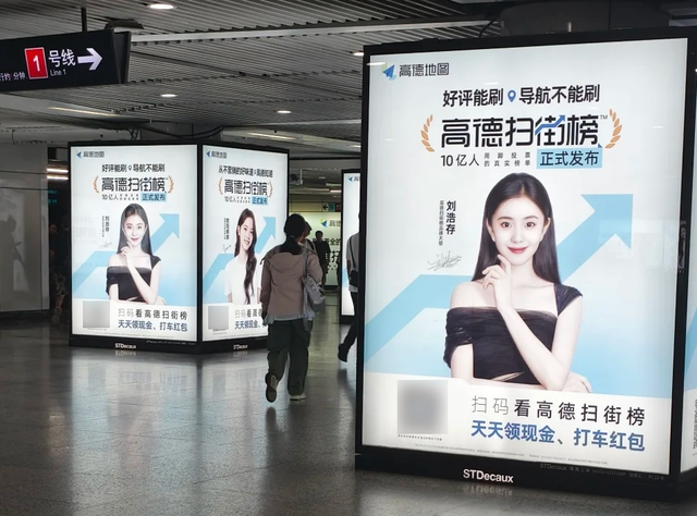 国庆出门，最有用的APP出现了？？