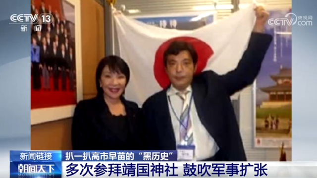 中国还有哪些反制日本的手段