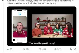 OpenAI新王炸：ChatGPT语音助手可以“看”人说话了，能实时视频对话，还附赠一个限时圣诞老人声音图片