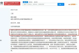 侵权！杨幂起诉！图片