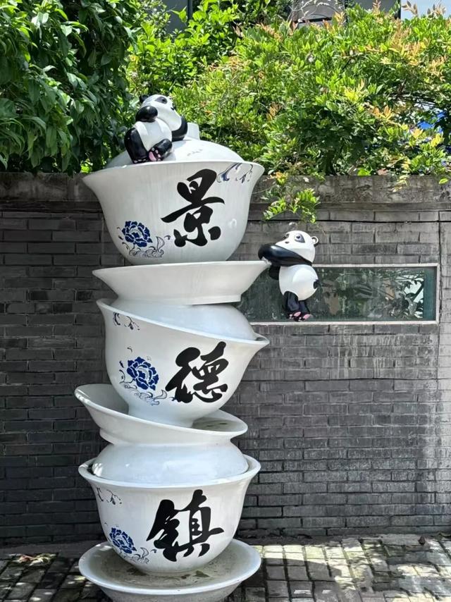 云端邂逅瓷都景德镇，领略千年瓷韵风情