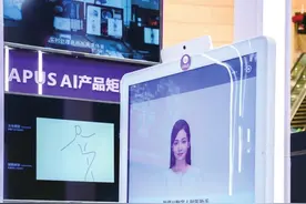 APUS大模型正式落地郑州 AI大模型时代下郑州要如何发力图片