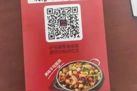 莫让“好评返现”成“好评陷阱”——检察履职守护消费者合法权益图片