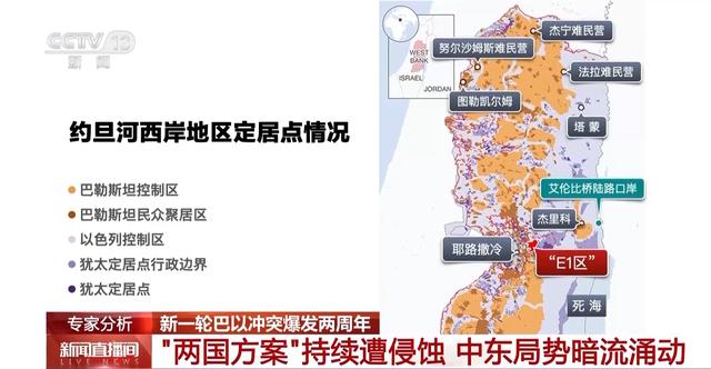 哈以谈判后续面临复杂政治安全考验