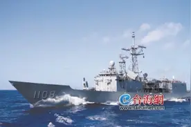 因拍摄解放军军舰艇照片质量不佳且回传速度太慢 台海军3名中校同时遭免职图片