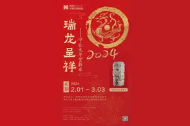 最全攻略！到广东的博物馆过大年图片