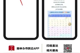 羡慕！这两个假期时间确定图片