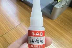 误将胶水当成眼药水，女子眼睑被粘住图片